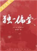 撩错未婚夫全文