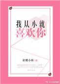 但你竟勾引皇帝