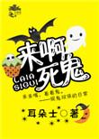 今天也在娱乐圈努力装穷了吗