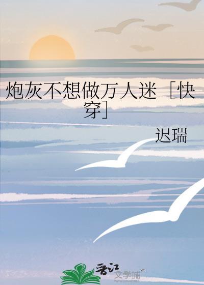 婚前计爱