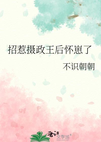 恋爱脑女配和偏执反派HE了奇书网