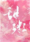 甜粥配什么菜