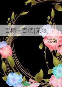 我躺赢了(穿书) 辣椒小七