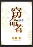 窃明百度百科