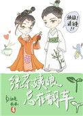 绿茶阿姨是什么意思