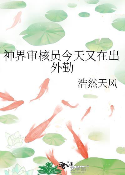 穿成云雀恭弥怎么办