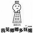 我见卿卿多妩媚笔趣阁