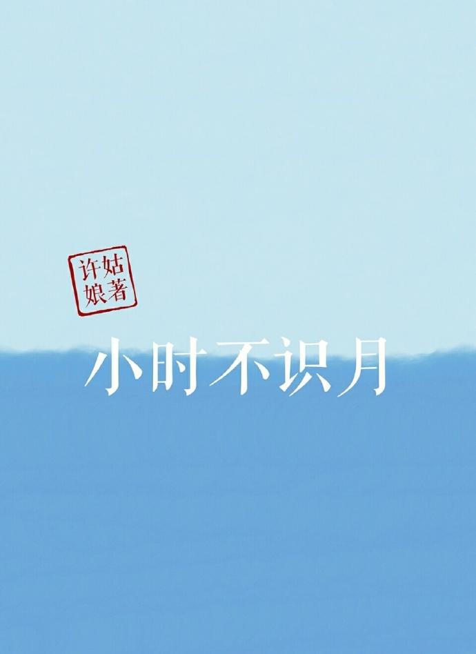 呼作白玉盘是什么意思