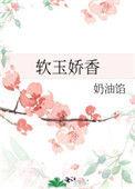 软玉娇香奶油馅