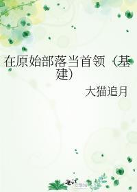 穿越嫁给穷猎户