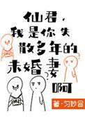仙君 今天和离吗格格党