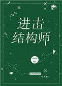 飞行师游戏