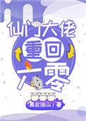 重生六零小