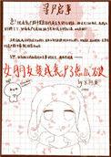 女朋友变丧尸了怎么办