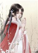 怀中月鸽子飞升讲什么