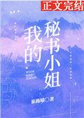 隔壁的姑娘