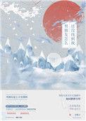 想找个情人