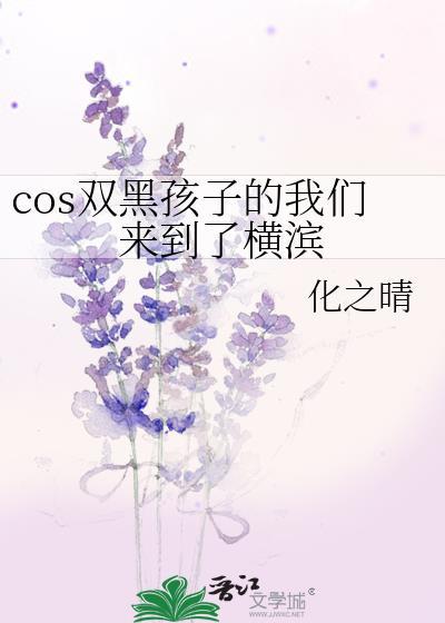 遇见苏格兰的咒术师小姐漫画全集