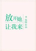 让我来英文怎么说