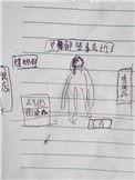 挺秃然 晋江封面