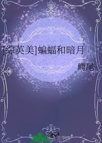 驸马今天也在装恩爱_玉面小郎君