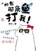 救了一条命