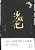 我就喜欢这样的你全文免费阅读