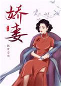 七零娇妻有空间木兰芸朵