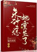 第一章