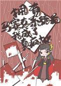 马赛克人是谁