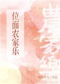 农家位面商城