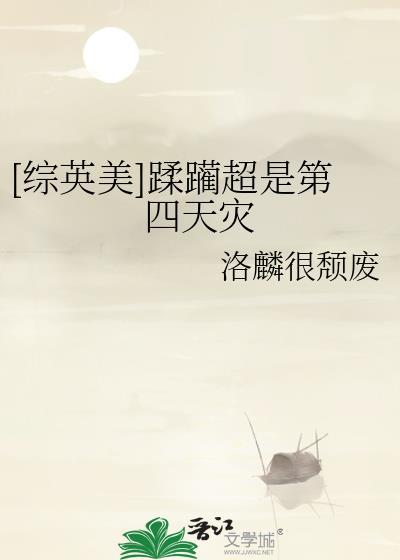 招惹暴戾太子后别来月