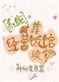 我靠属于