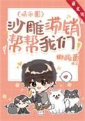 沙雕广告合集