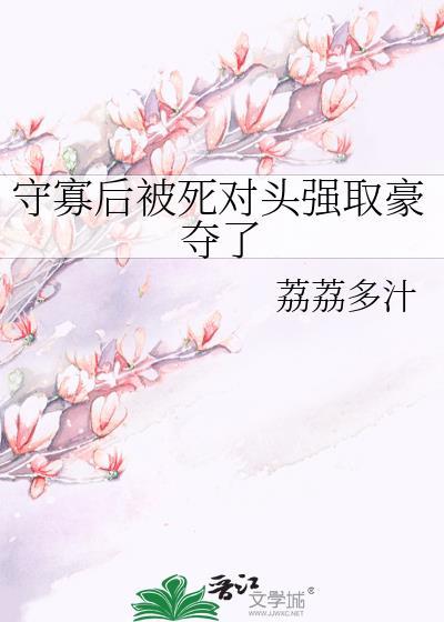 月明朝汐大结局
