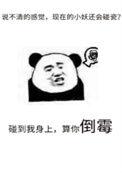 摸鱼不成只好拯救世界了