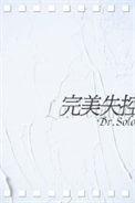 完美时空游戏官网