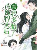 重生七零悍妻要翻身