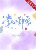 掌心肆宠by抱走柴犬