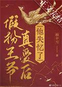 我要这盛世美颜要何用