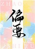 豪门天选女配觉醒后姜止