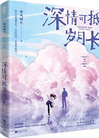 重回我爸当校草那几年陆嫣什么时候回复记忆
