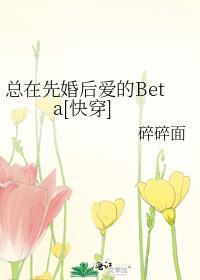 先婚后在宠妻第一季