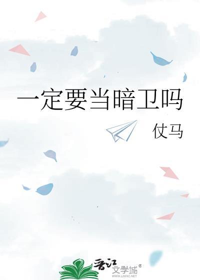 宋怀恩萧玉岫