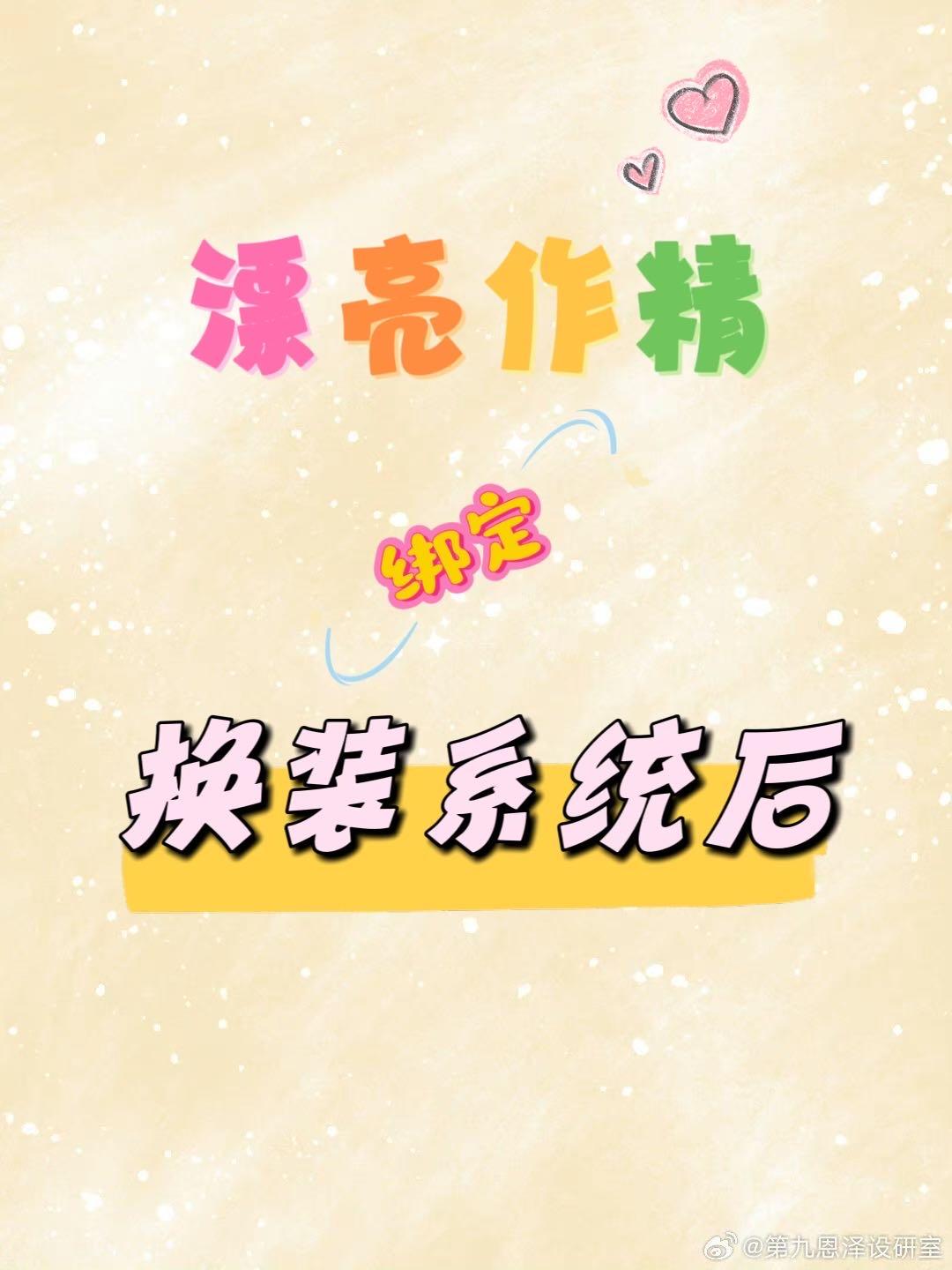 漂亮作品