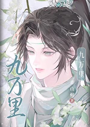 重生后被反派宠上天免费阅读