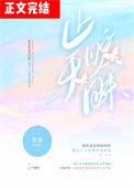 终止暧昧关系