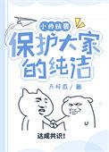 小师妹真