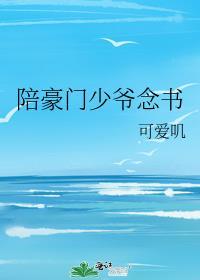 和超a诡王契约后TXT最新章节列表