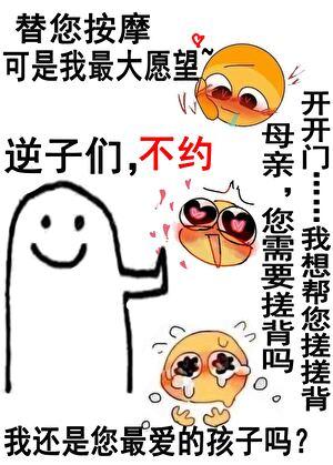 怪物之主